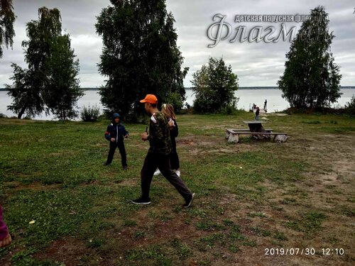 IMG_20190730_121058